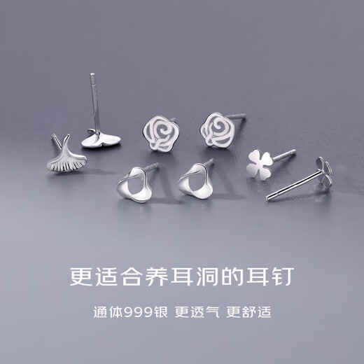 Dingjing 999 Pure Silver Earrings Women's Ear Piercing Earrings Gift Box One Week Earrings Ear Bone Nails Simple and High-end Box Earrings