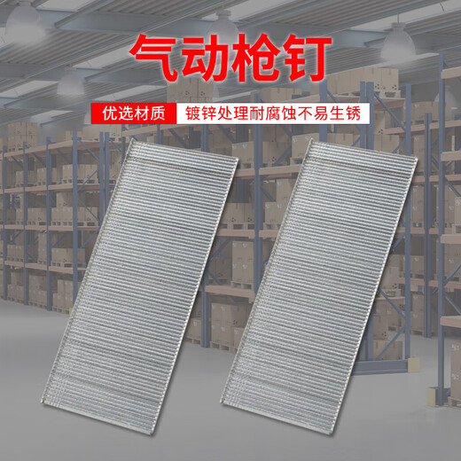 Deqi pneumatic nail gun, air row nail, picture frame woodworking line nail line, straight nail shooting, straight row nail F20 (5000 rounds)