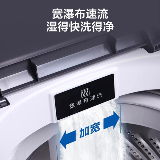 Panasonic pulsator washing machine 8kg fully automatic dormitory rental artifact underwear washing machine home smart bucket self-cleaning water and electricity saving light sound XQB80-TYWTS home appliances trade-in