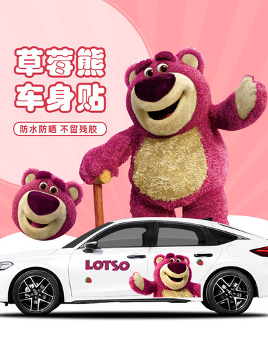 ANGEQI Strawberry Bear Car Sticker Cute Cartoon Body Latte Car Scratch Blocking Sticker Strawberry Bear Car Decorative Sticker A Style Strawberry Bear Both Sides of the Car Body