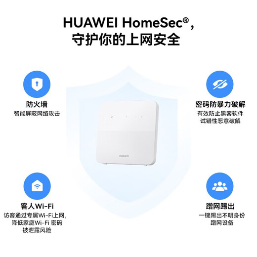 Huawei Tianjitong version 4g router 5/2pro plug-in card b535 enterprise industrial grade 5g mobile phone can be used with full Netcom CPE to wired wifi broadband mobile portable wireless b320-820 4G+ full Netcom enhanced version Tianjitong