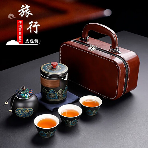 Bo Naling Travel Tea Set Portable Kung Fu Tea Set Ceramic Cup Teapot Quick Cup Business Dragon Boat Festival Holiday Gift Travel Tea Set Yahei 1 piece