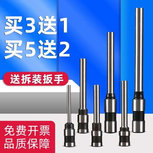 汇隆达 得力 3846凭证空心钻刀3888 3881 33015财务装订机钻头铆管配套打孔刀头 33015钻刀