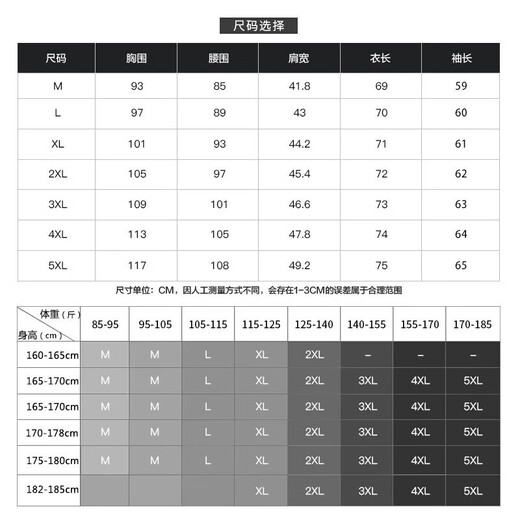 Romon Color Business Professional Wear Forme Men's Shirt Work Cloth