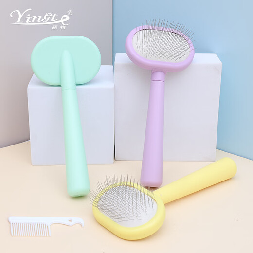 Yingte cat grooming comb cat comb beauty hair removal needle hair removal mini hair removal needle comb pet supplies yellow fluffy comb + small white comb 92225