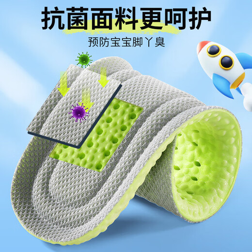 儿童鞋垫女童运动鞋垫春夏季薄款透气吸汗防臭宝宝网面鞋垫男孩 【1双】运动高弹+减震-绿底灰 【35-36】可裁剪