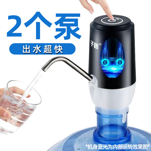 Xiaomi Buyi barreled water pump rechargeable Rongshui water pump household electric Dachun bucket water pump automatic water filling classic Yahei (Zilu flagship model large electric