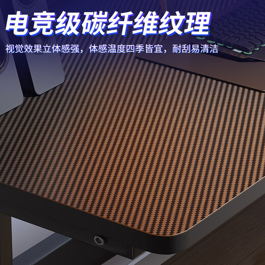 Xinxing Zidian computer desk desktop home e-sports game table carbon fiber texture table office desk simple desk writing table black carbon fiber texture surface 120*60 single table
