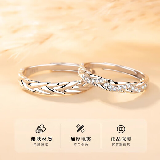 MZMZ Platinum Wheat Couple Ring PT950 Platinum Pair Ring Engagement Valentine's Day Birthday Gift for Girlfriend or Wife Light Luxury Style - Live Pair Ring Local Warehouse/Next Day Delivery