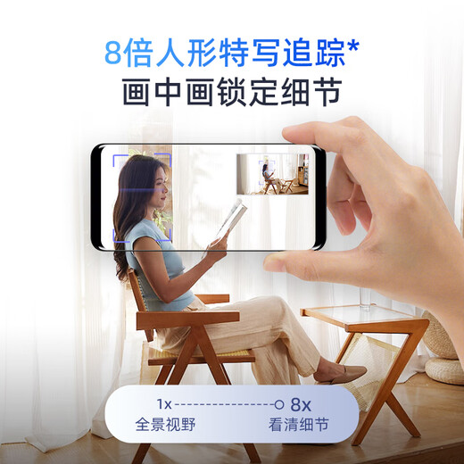 360 Kamera 8pro 4k AI Version 8 Millionen Gimbal Home Kamera Home Überwachung Kamera Mobiltelefon Remote-Monitor 360-Grad-Nacht-Panoramabläufe 8pro 4K-Version [8 Millionen Pixel + 128 g Speicher]