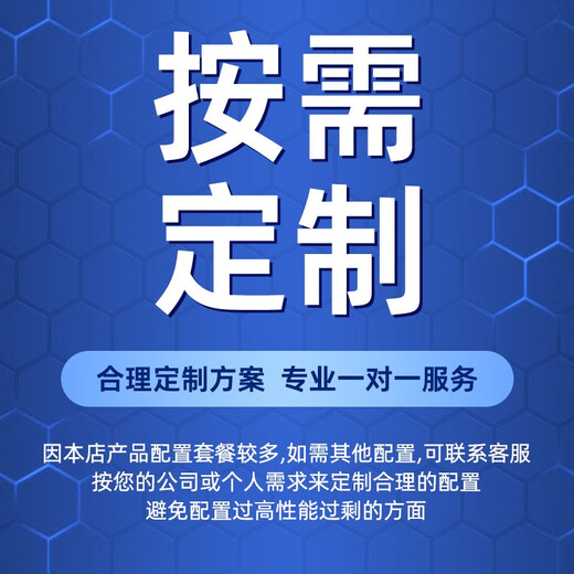 DELL戴尔R730XD R540 R740二手服务器主机1U2U双路机架式ERP数据存储虚拟云计算 95新 - R640 - (套餐二) 95成新