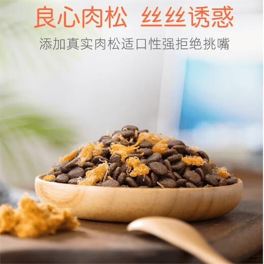 General purpose Labrador puppy dog food for 0-6 months, small, medium and large dogs, Golden Retriever Teddy Bichon Nutritional Double Combo, special beef flavor pure food for 1-6 months, 1500g (3Jin Jin is equal to 0.5kg)