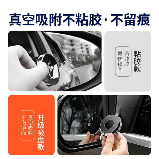 Jiachuangqi retrovisor de automóvil espejo pequeño espejo redondo pequeño 360 grados Gran ángulo reflejador reflector punto ciego espejo auxiliar de alta definición estándar impermeable al agua