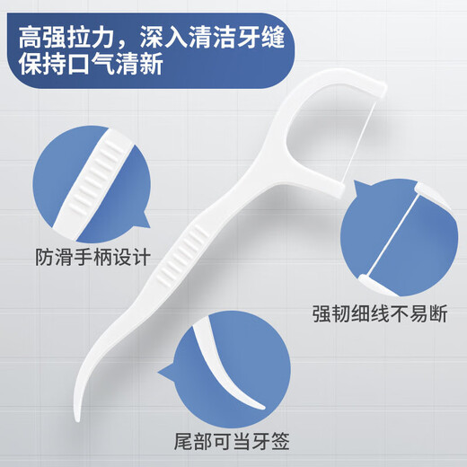 小竹经典牙线棒超细牙线 50支 3盒