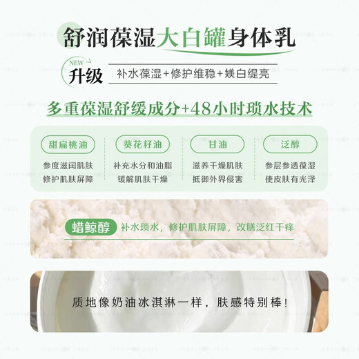 Cetaphil large white can 250g (contains nicotinamide) Hong Kong version moisturizing Mid-Autumn Festival gift for men and women birthday gift