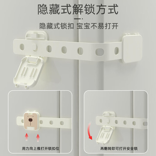9i9 anti-baby opening drawer lock safety protection lock baby anti-pinch cabinet door sliding door lock buckle 10 pack A116