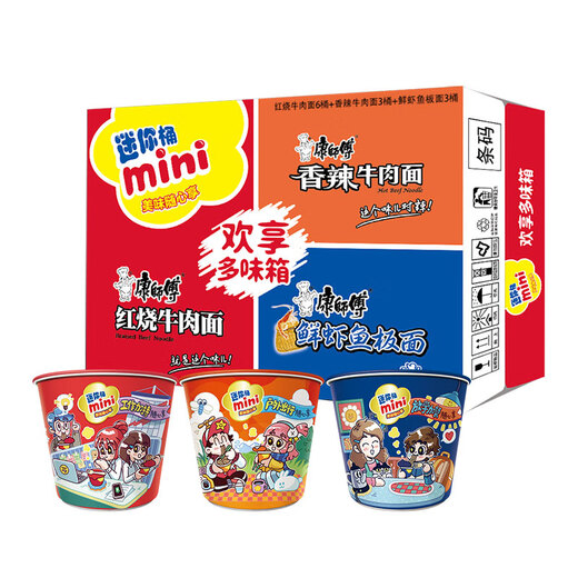 康师傅方便面 迷你杯 红烧+香辣+鲜虾60g*12 杯 泡面整箱速食 休闲零食