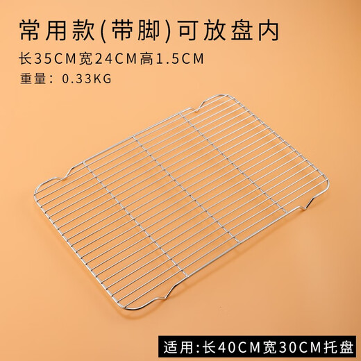 Bandeja de drenaje de aceite de acero de acero inoxidable de alimento 304 con la malla de filtro Mesh Bandeja de barbacoa Bandeja para la bandeja Pallet de fugas LB de 3524 cm malla (para 4030 bandejas) 3524 cm sin especificaciones/