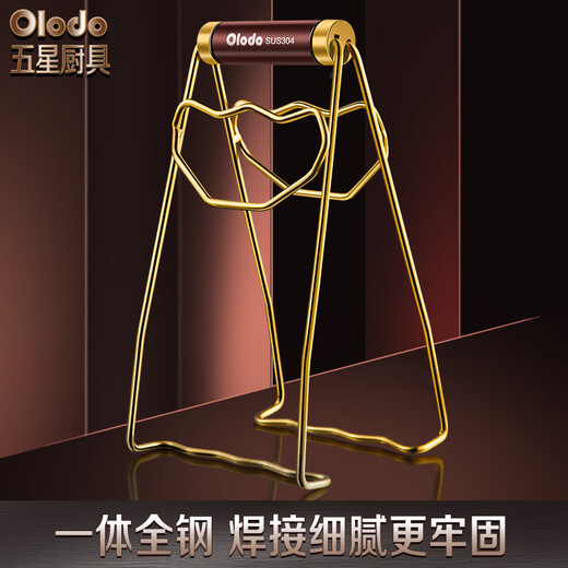 Olodo thickened 304 stainless steel anti-scalding bowl clamp, household thickened anti-slip dish clamp, kitchen tray clamp, bowl clamp 304 thickened dish clamp, painted and gold-plated