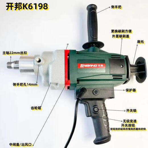 开邦6198搅拌钻3000瓦大功率搅拌神器腻子粉油漆工石膏砂浆搅拌机 开邦6198搅拌钻3000瓦双山杆