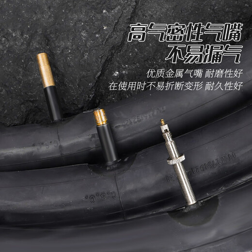魔车纪【当/次日达】轮胎自行车内胎公路车700x28C25C32C超轻美法嘴 岚 700x25/32C 法嘴48 (约105g)