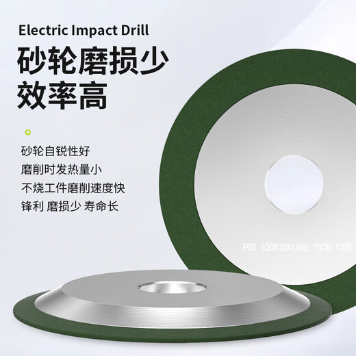 Huilide Full Diamond Gringing Wheel, simple OBLIQUE ENDET CHARBE CARBUDE CARBUDE CARBIDE GRINDE SAVE BLADE TUNGSTEN ACIER ROURNE, PLAQUE DE RELAGE MACHINE MACHINE 12532 Trou Full Diamond Full Grinceing 500 #