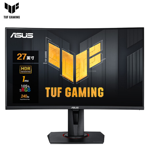 华硕VG27VQM 27英寸曲率1500R 广色域 240Hz HDR技术1ms响应Freesync Premium升降支架曲面显示器