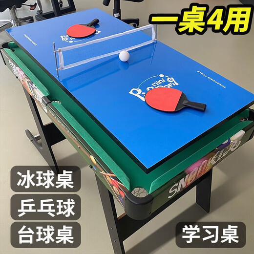 Noyuan children's billiard table home small indoor billiard table children's dormitory large table billiards family toy foldable wood grain model 79cm