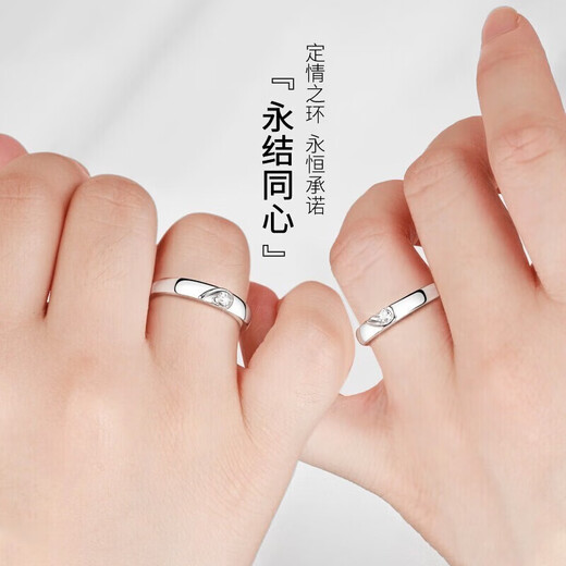 EothPT950 Platinum Eternal Knot Diamond Couple Ring for Girls Pair of Rings Valentine's Day Birthday Gift for Girlfriend PT950 Platinum Diamond Couple Ring + Certificate