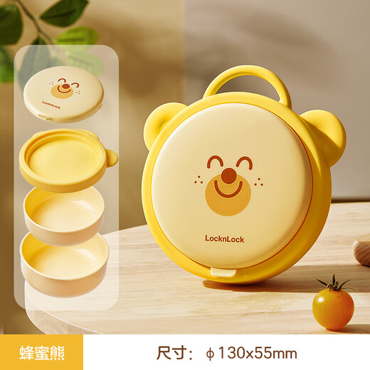 乐扣乐扣辅食碗儿童餐碗婴儿辅食吃饭碗套装宝宝餐具外出便携零食碗餐盒