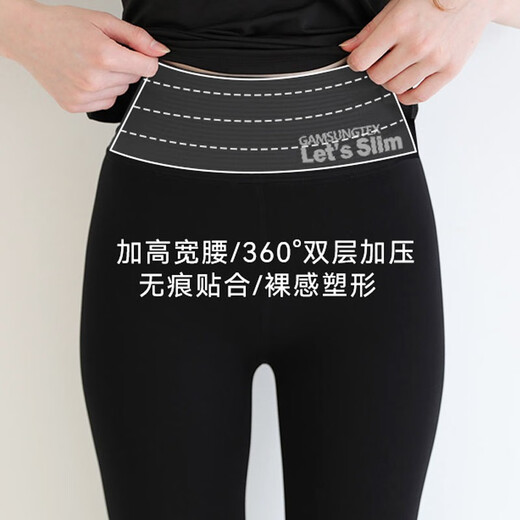 Let's slim 3000G leggings for women's outer wear plus velvet and thickening to tighten the belly and lift the hips winter tights pressure pencil pants yoga pants 3000G small black pants one size