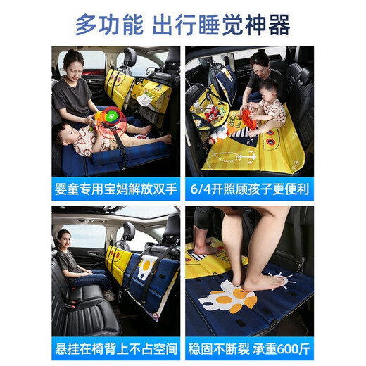 Pupan car mattress SUV rear mattress children's car bed car back seat car moisture-proof mat home car back seat limited luxury model-Happy Puppy complete set