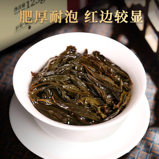 一杯香乌龙茶武夷山正岩大红袍兰花香一级250g礼盒装茶叶自己喝送礼品袋