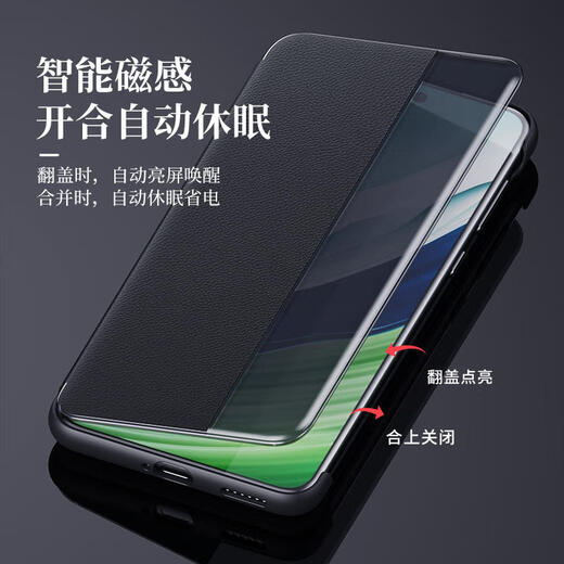 KMaxAI is suitable for Huawei Mate60 Pro mobile phone case mate60pro+ plain leather protective cover all-inclusive lightweight flip leather case smart window sleep wake-up black