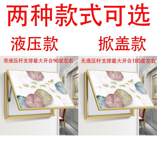 Liuying Huayan punch-free electric meter box decorative painting modern simple living room dining room hanging painting switch box distribution box blocking mural Jiahefugui 50X40 blocking 40X30 meter box flip-up model