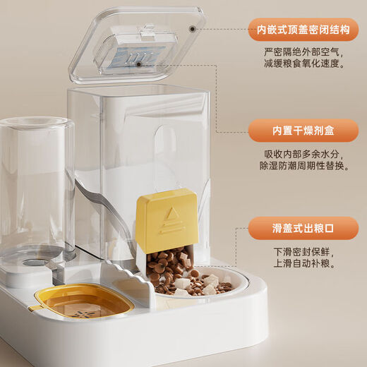 Raft core automatic cat feeder cat food and water two-use cat bowl feeding drinker two-in-one feeder cat food bowl large-capacity dog bowl regular yellow (feeding and drinking water/smooth without food stuck)