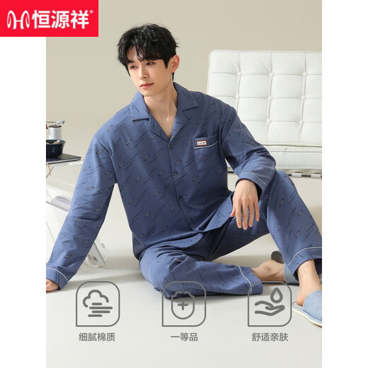 Hengyuanxiang Pure Cotton Pyjamas Herren Spring- und Herbst-Langarm-Baumwollhauskleidung kann außerhalb des lässigen, atmungsaktiven dünnen Sets 16834 l getragen werden [110-130jin [Jin ist gleich 0,5 kg]]