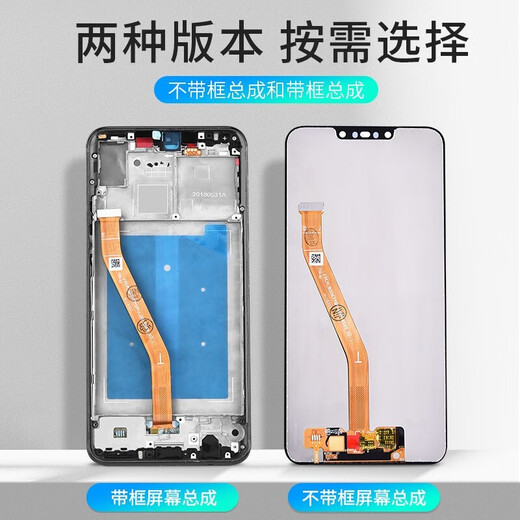 Xie Lai Huawei mate30/20/40 mobile phone LCD screen assembly p20/30/40/50pro mobile phone repair internal and external display touch screen Huawei mate30 replacement screen Huawei mate30pro screen [LCD] no fingerprints