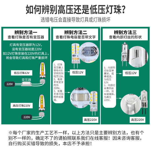 BOMSI LED lamp beads three-color dimming pin crystal lamp energy-saving light source ceramic model G9 three-color dimming 220V high voltage 5W