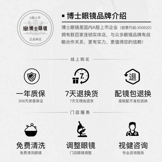 Helen Keller Wang Yibo Selbe Style Myopia Halbrahmen Gläser Herren Business Eyebrow Rahmen Myopie Brille mit Grad Brille H9215 H9215C1/9 Hellschwarzes Rahmen + hell Silber