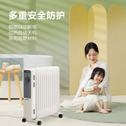 AIRMATE star item heater/electric heating oil heater/electric heater for home use/electric radiator 13 pieces of large area rapid heating and humidification drying clothes drying stove electric oil heater