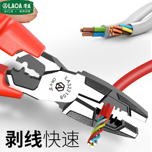LAOA old A insulated wire cutter electrician wire stripper withstand voltage 1000V cable cutter 8 inches LA322108