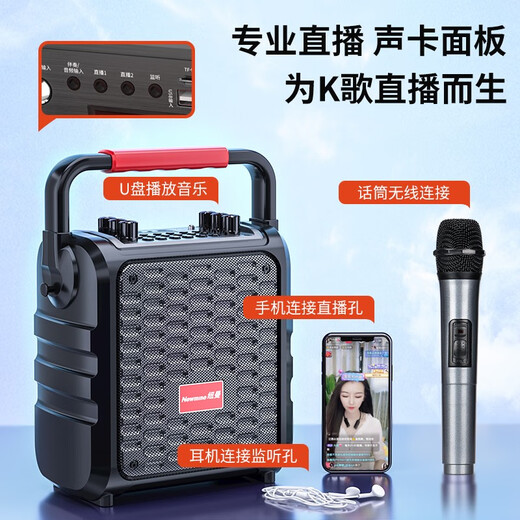 Newmine K77 Wireless Bluetooth en haut-parleur extérieur Volume Square Dance Audio Carte sono