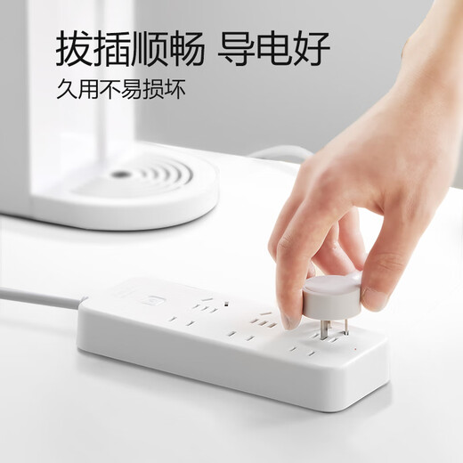 Bull (BULL) socket/wire board/plug/plug/plug/connector/wire board/drag board 3C certification 6-position general control switch total length 1.8 meters GN-B2330