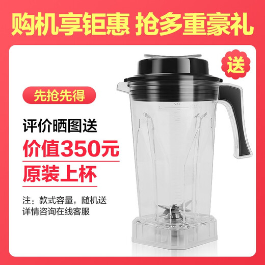 Ascheo (Ascheo) Wandbrecher Handelsschleifer Milk Tea Shop Ice Crusher Smoothie Machine mit Abdeckung frischer Sojamilchmühle reiner Kupfermotor SH-826 mit 3,5-Kapazitäts-Soja-Milchbecher