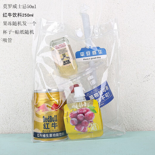 飞噜哥便利店调酒 必富达瓦塞宁欧帅龙舌兰日出乌龙百利甜 莫罗/百利/芝华士