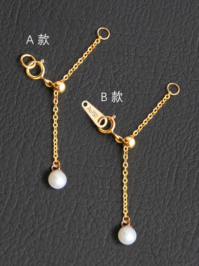 Shengli diy extension chain button 18K gold accessories pearl bracelet necklace Au750 gold rose gold adjustable tail chain K yellow O chain 1.3mm thick B style 5.5cm