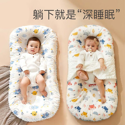 Fanruoman bed-in-bed crib for newborns to sleep, prevent jumps and vomiting, uterine bionic bed, sleep security artifact jm1 Dreamland Green (0-2 months) removable and washable