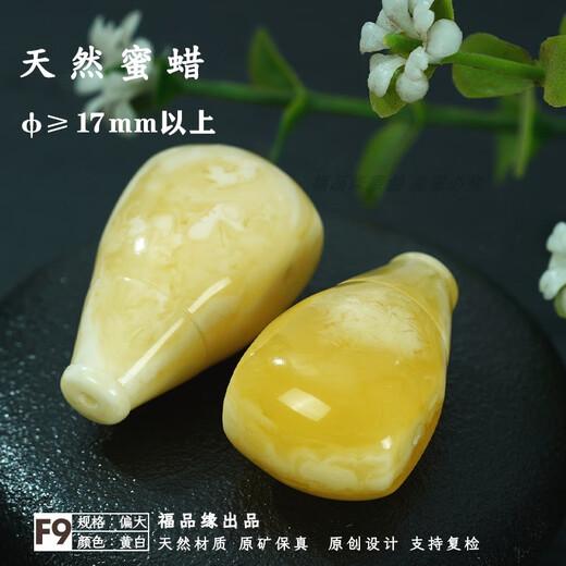 Baozha Natural Raw Mineral Beeswax Big Three-Way Buddha Head Bracelet Accessories Separated Beads Chicken Oil Yellow White Flower Baltic Sea Fidelity No. 1/F9