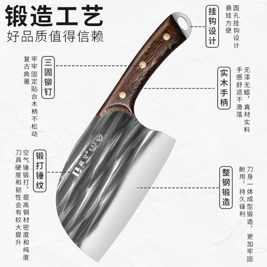 Lihuang Couteau de cuisine ménage en acier inoxydable tranchant méthode ancienne forgé couteau forgé couteau à découper couteau à découper les os hacher et couper couteau à double usage Boutique TOP1 couteau de cuisine forgé à tête ronde amélioré